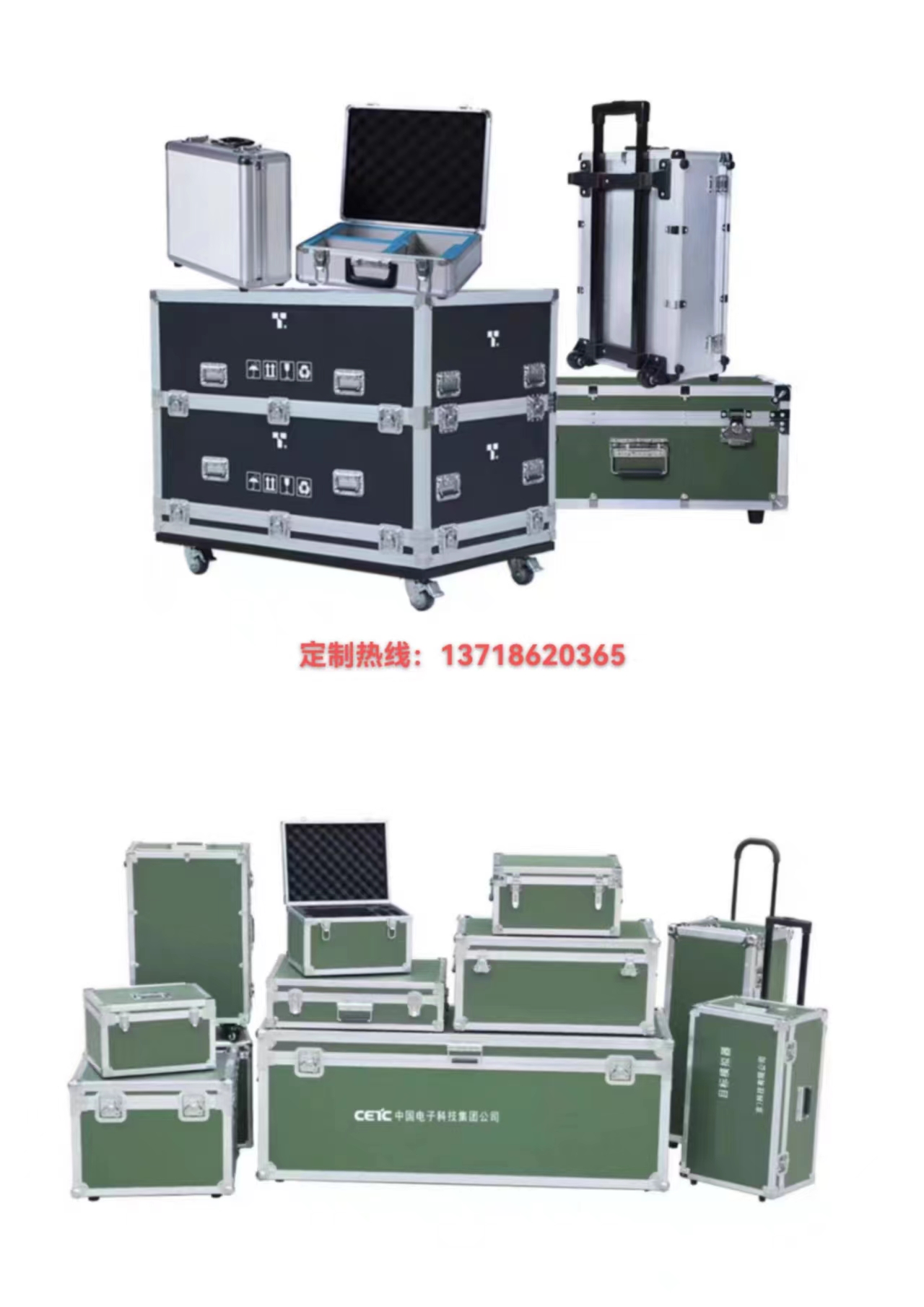 鋁合金儀器箱